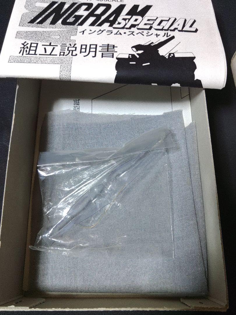 Amazon.co.jp: ムサシヤ パトレイバー イングラム スペシャル ガレキ